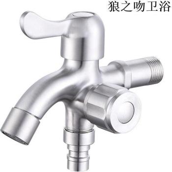 Grifo de acero inoxidable G1/2 multifuncional con doble control para lavadora