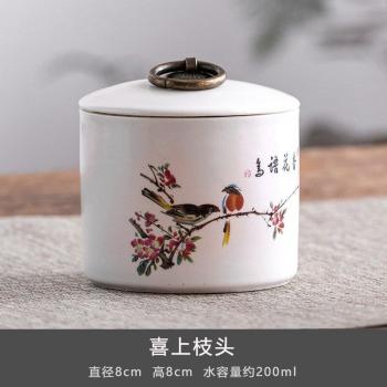 Té Japonés Mini Tanque