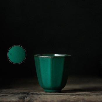 Tasse rétro parfumée en céramique