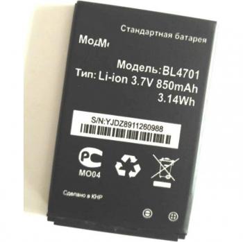850mAh Battery for Fly DS105 Cell Phone