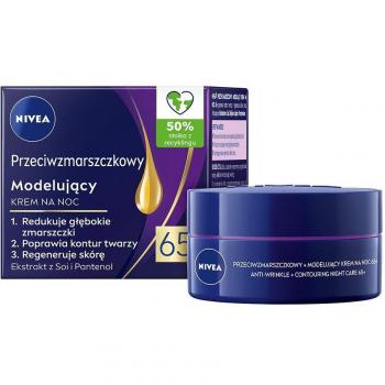 NIVEA Lozione Corpo Notte Modellante 65+