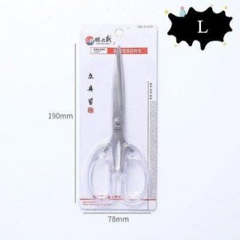 Tailor's Scissors