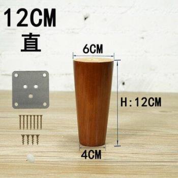 4pcs Dark Walnut Table Legs for Furniture B525
