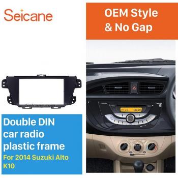 Seicane Kit de Molduras para Carro – Fascia de Audio Negra 2Din 178x100 mm (OEM)