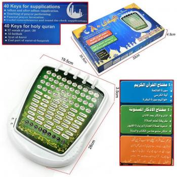 Early Educational Arabic Quran Learning Toy