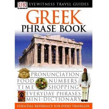 Greek Phrase Book (Eyewitness Travel Guides Phrase Books)