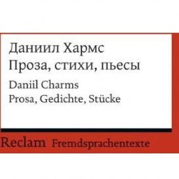 Proza, stichi, p'esy: Prosa, Gedichte, Stücke