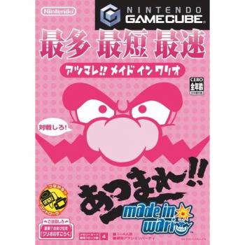Atsumare!! Realizado en Wario