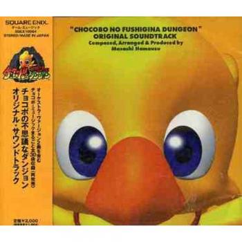 Chocobo : la quête des secrets cachés