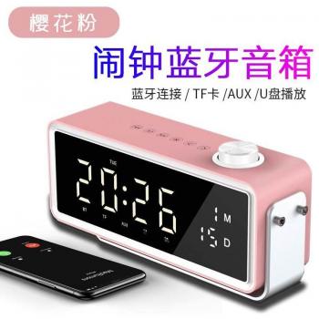 Dual Function Bluetooth Speaker and Alarm Clock