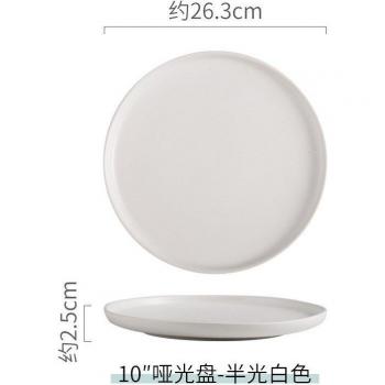 Plato de Cerámica para Cubiertos de Hotel