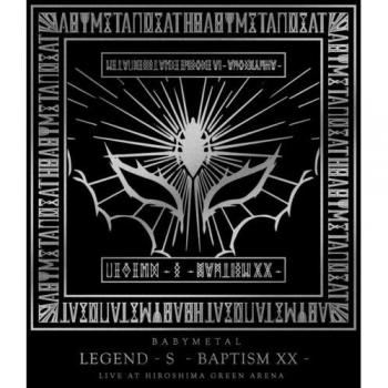 S BATISMO XX EM HIROSHIMA GREEN  LEGEND