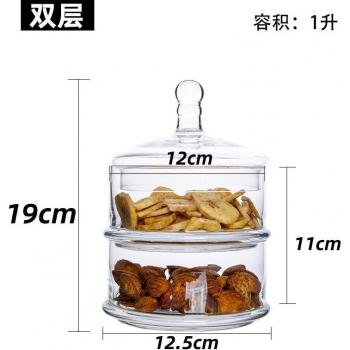 Multi-Layer Glass Candy Jar with Lid