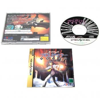 Shin Megami: Devil Summoner – Tensei Collection