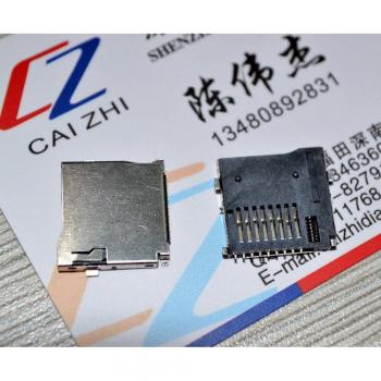 MicroSD Pocket Adapter