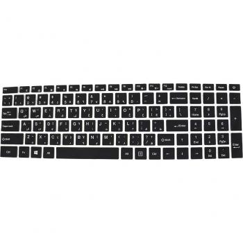 Schutzhülle mit Spanisch/Französisch/Deutsch/Italienisch/Arabischer Tastatur für R9 Profi/Serie