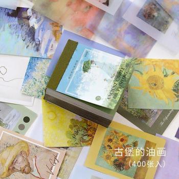 400 Sheet Sulfuric Acid Scrapbooking Material Paper