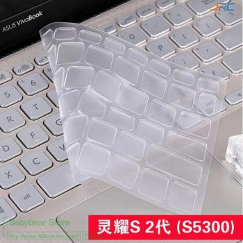 17 inch Keyboard Skin for Asus VivoBook 17 Series