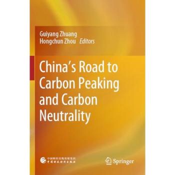 China’s Road to Carbon Peaking and Carbon Neutrality