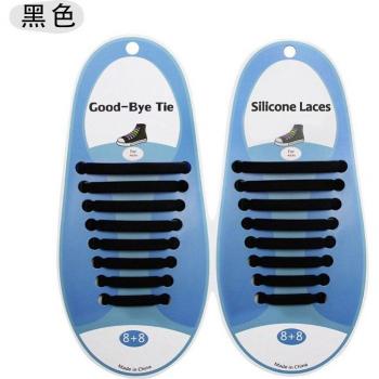 Rubber Shoelaces