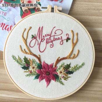 Festive Evergreen Cross‑Stitch Hoop Kit