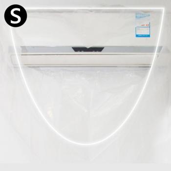 Air Conditioner Cleaning Shield