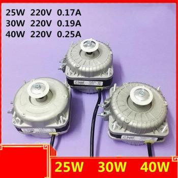 Freezer Cooling Fan Motor 25W/30W/40W