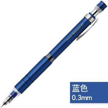 ZEBRA Japan DelGuard P-MA86 Mechanical Pencil 0.5mm