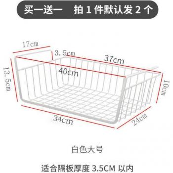 Boîte à suspendre armoire – Rangement polyvalent, 2 unités
