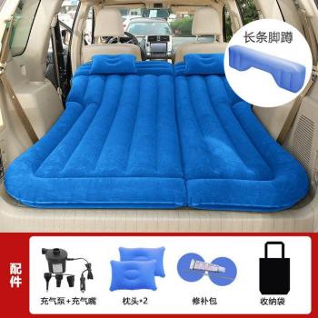 Colchón inflable para asiento trasero de coche