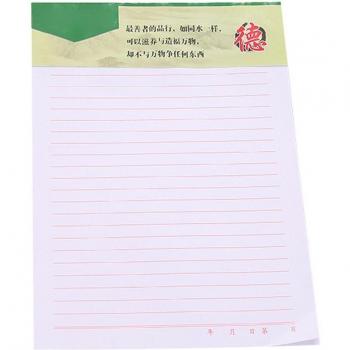 Fangnimh Notes Papier