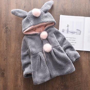 HIPAC Fuzzy Winter Outerwear for Kids