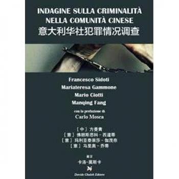 Indagine sulla criminalità nella comunità cinese in italia