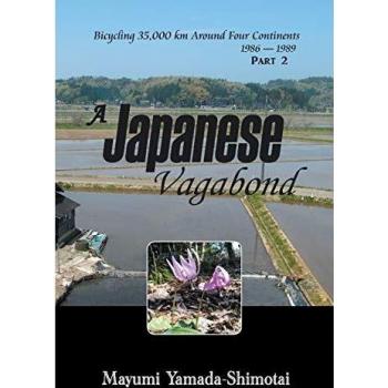 A japanese vagabond paperback