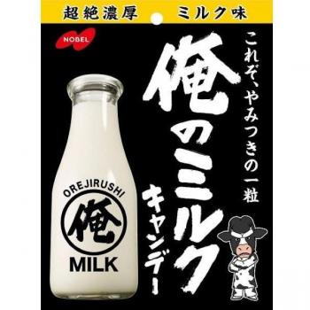 Nobel Rico en Leche 80 g