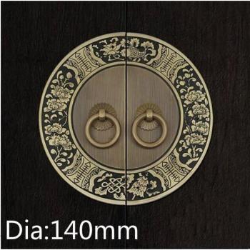 Dia 140mm Round Furniture Handles