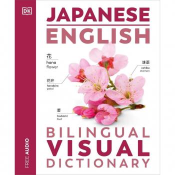 Japanese