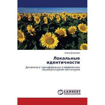 Локальные идентичности: Динамика и трансформации в современном социокультурном континууме: Dinamika i transformacii w sowremennom sociokul'turnom kontinuume