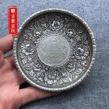 Antique Silver Flower Bowl with White Copper