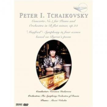 Tschaikowsky, Peter