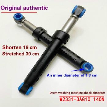 Panasonic Drum Washing Machine Shock Absorber Support Foot 140N