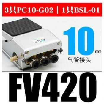 Pedal neumático de marcha atrás FV320 FV420