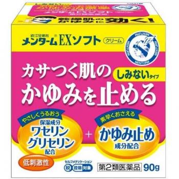 Mentum EX Soft 90g