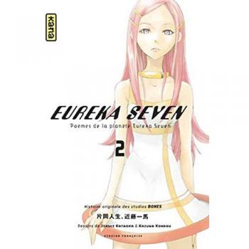 Eureka Seven, Tome 2 :