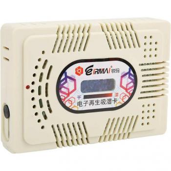 EIRMAI HC-63C Electronic Hygroscopic Dehumidifier