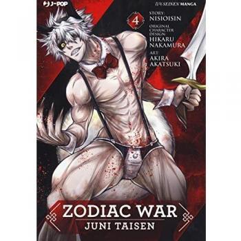 Zodiac war. Juni Taisen