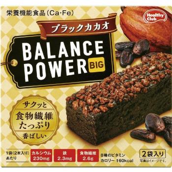Powerful Black Cacao Balance Bars