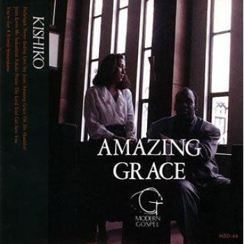 CD Bundle: Kishiko, Carole King & Paul Jackson – Amazing Grace