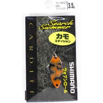 Cuchara Shimano TO-W35S 3,5g para Pesca
