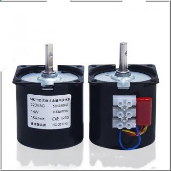 14W Magnet-Synchronmotor für Anwendungen